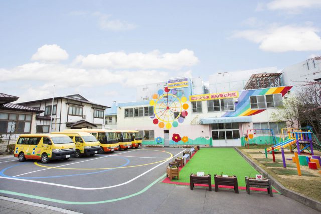認定こども園 国の華幼稚園画像